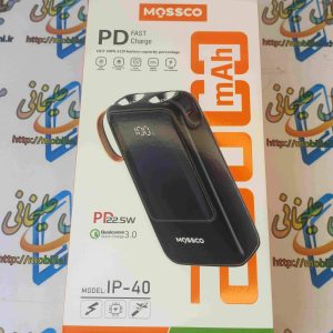 پاور بانک مسکو IP40 20000 میلی آمپر MOSSCO مدل: IP-40